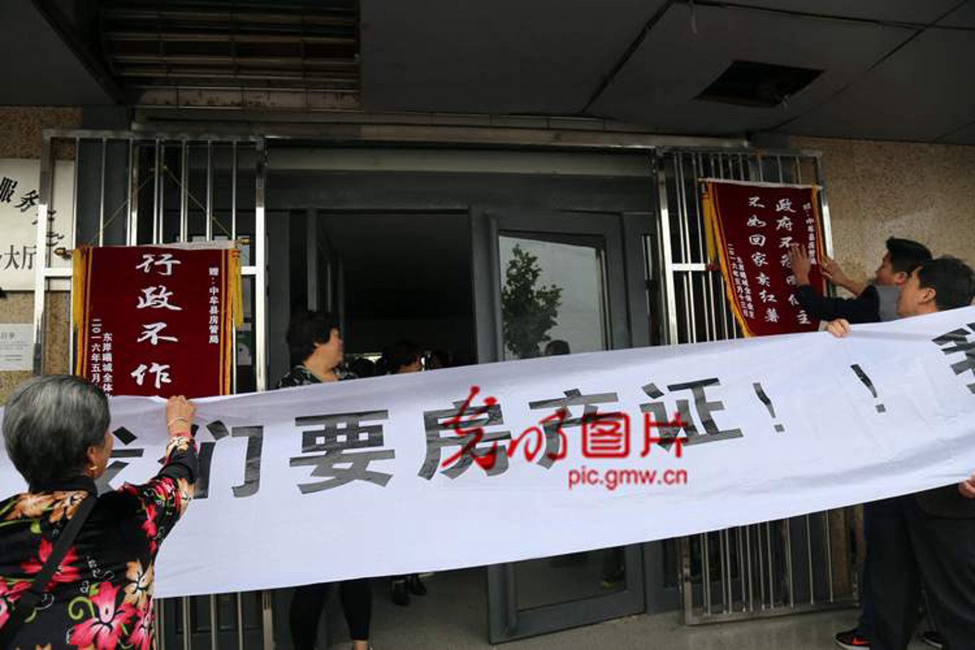 左权房产网